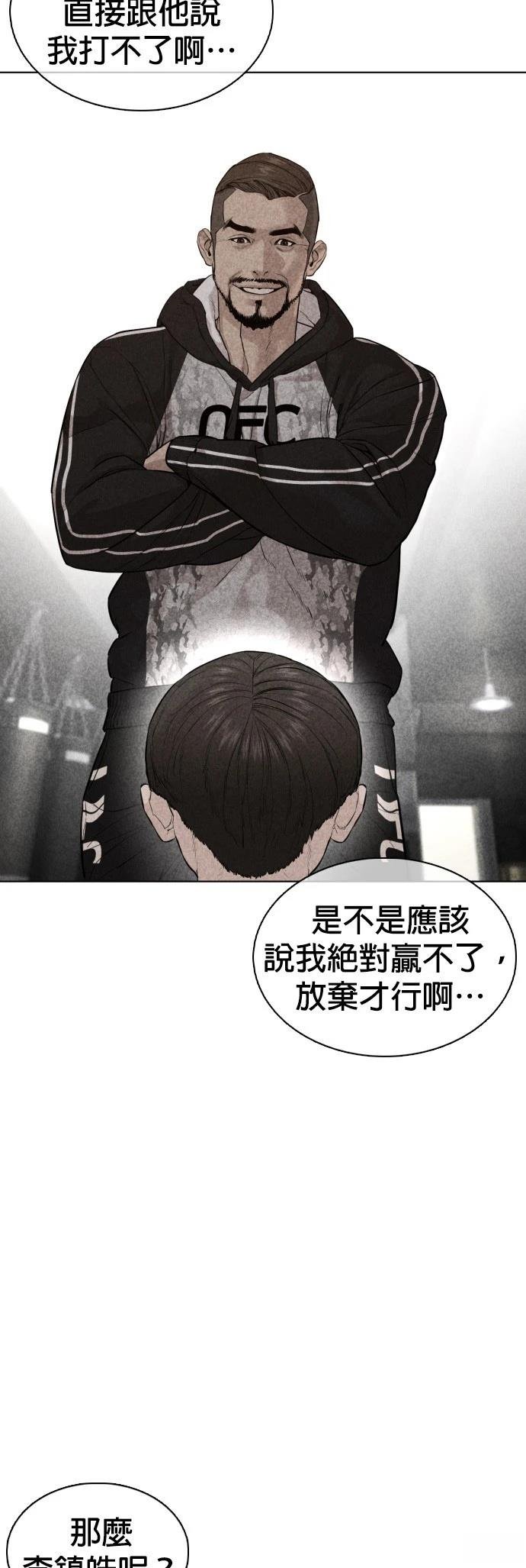 第105话