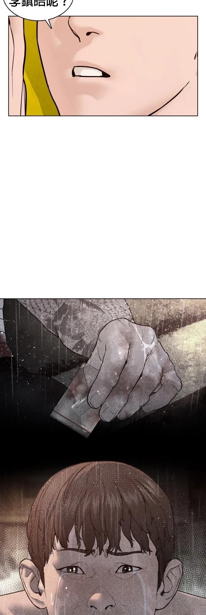 第105话