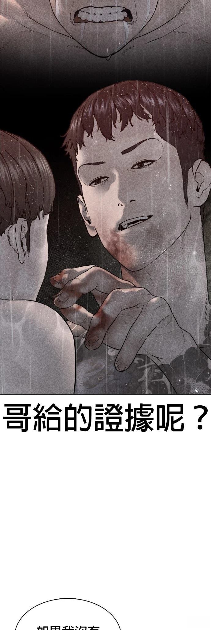 第105话