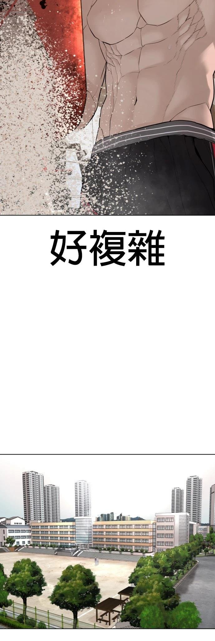 第105话