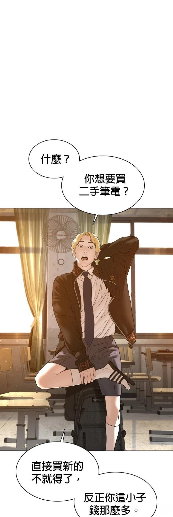 第105话