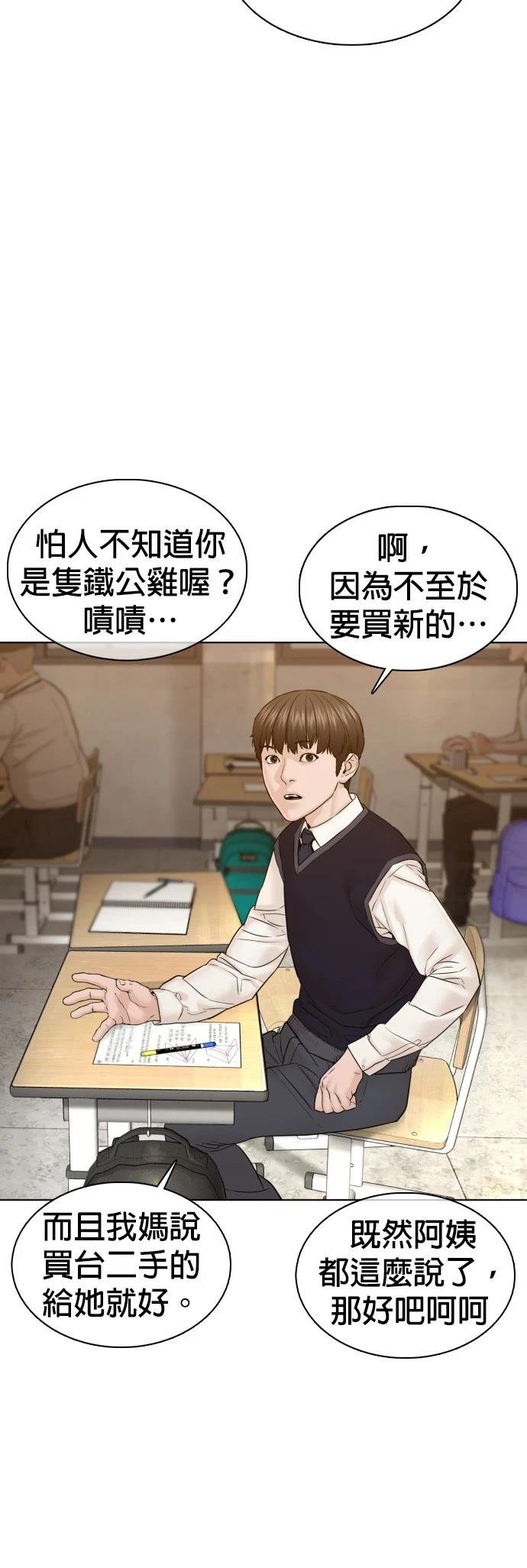 第105话