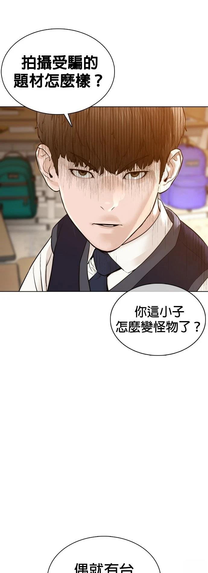 第105话