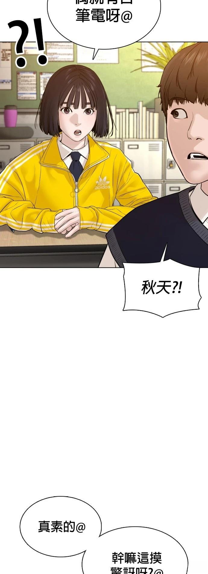 第105话