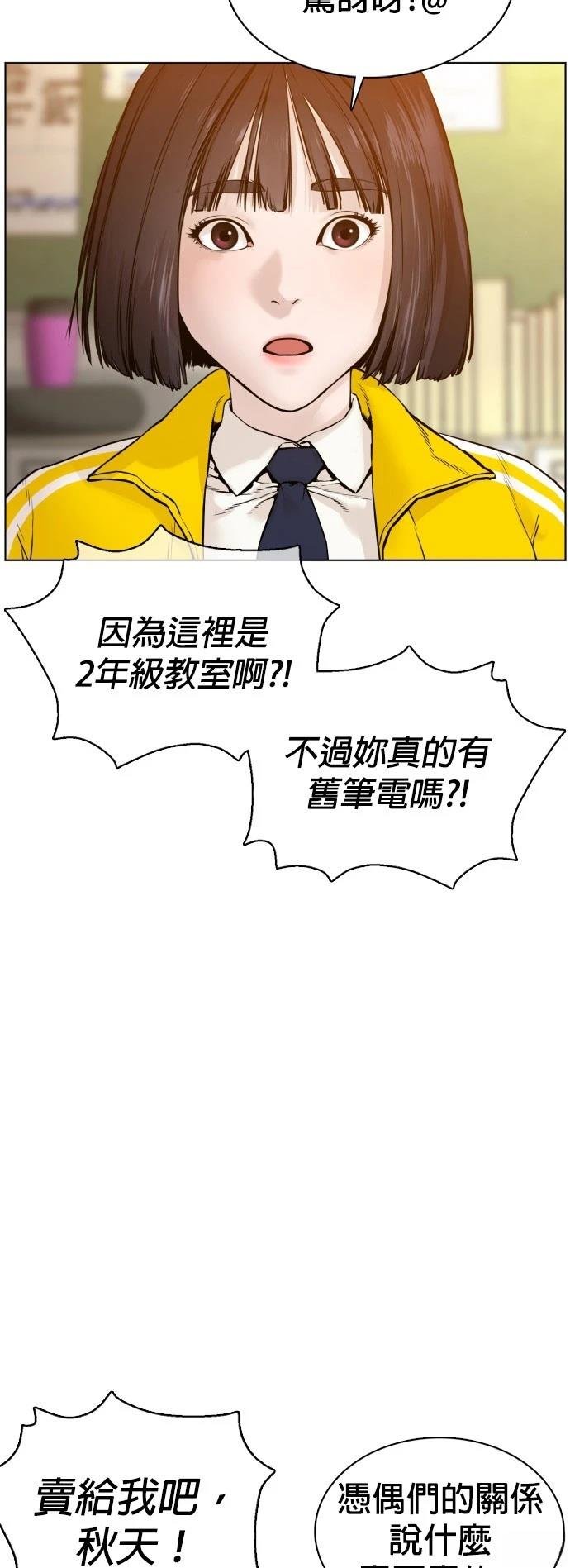 第105话