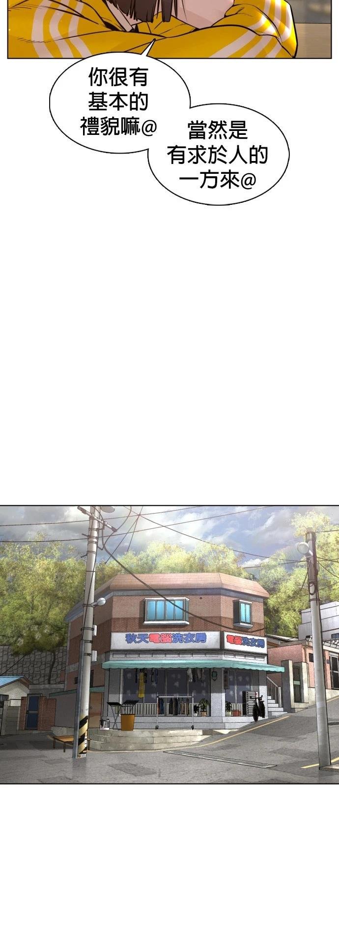第105话