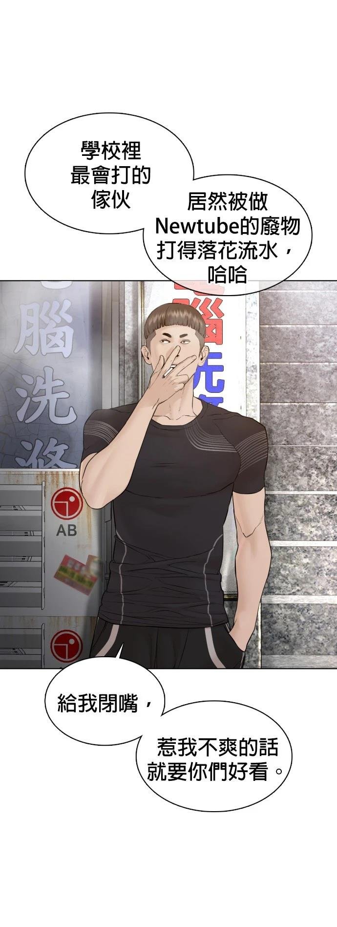 第105话