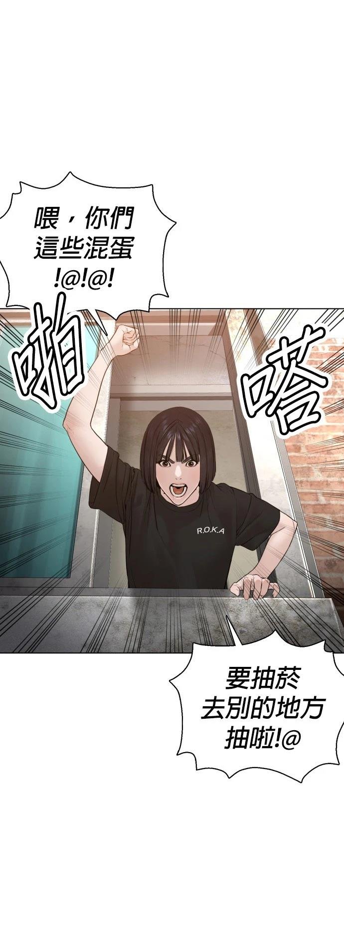 第105话