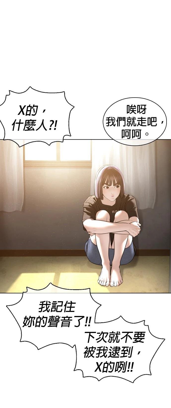 第105话
