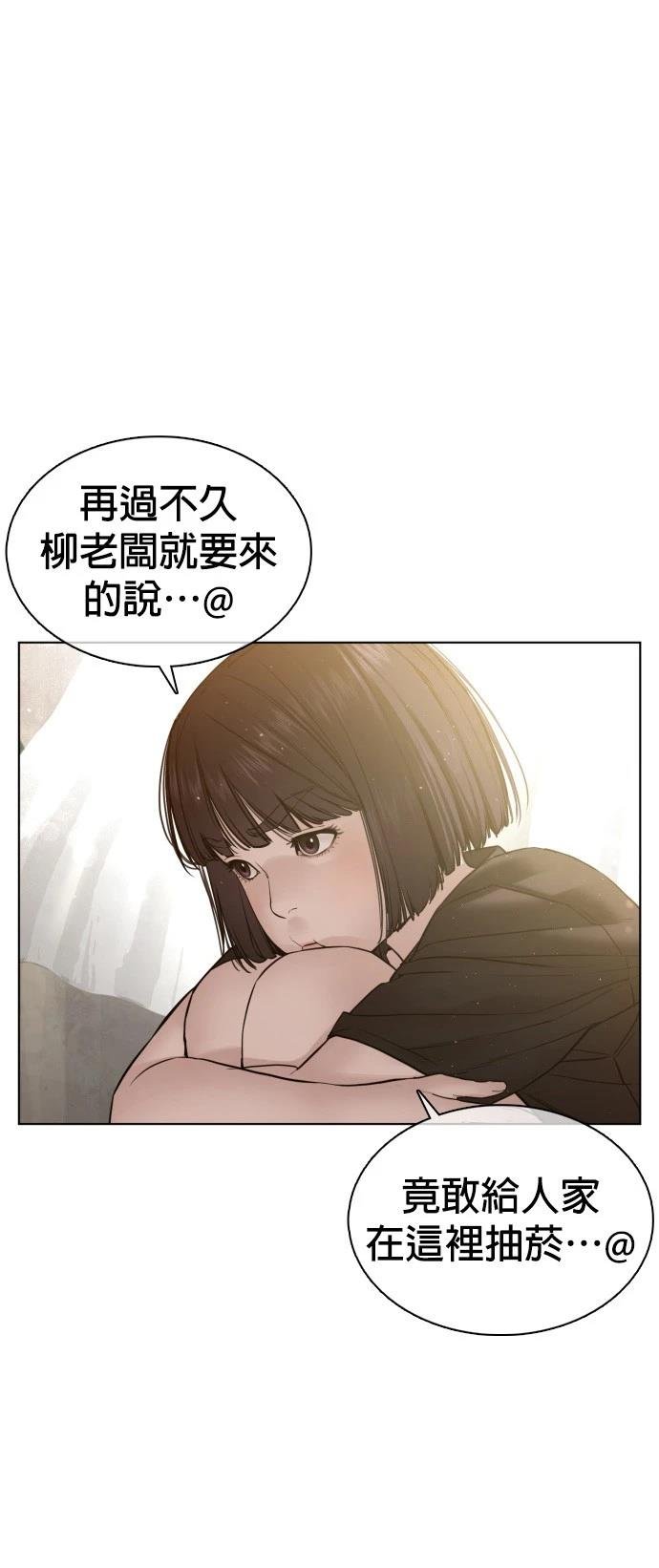 第105话