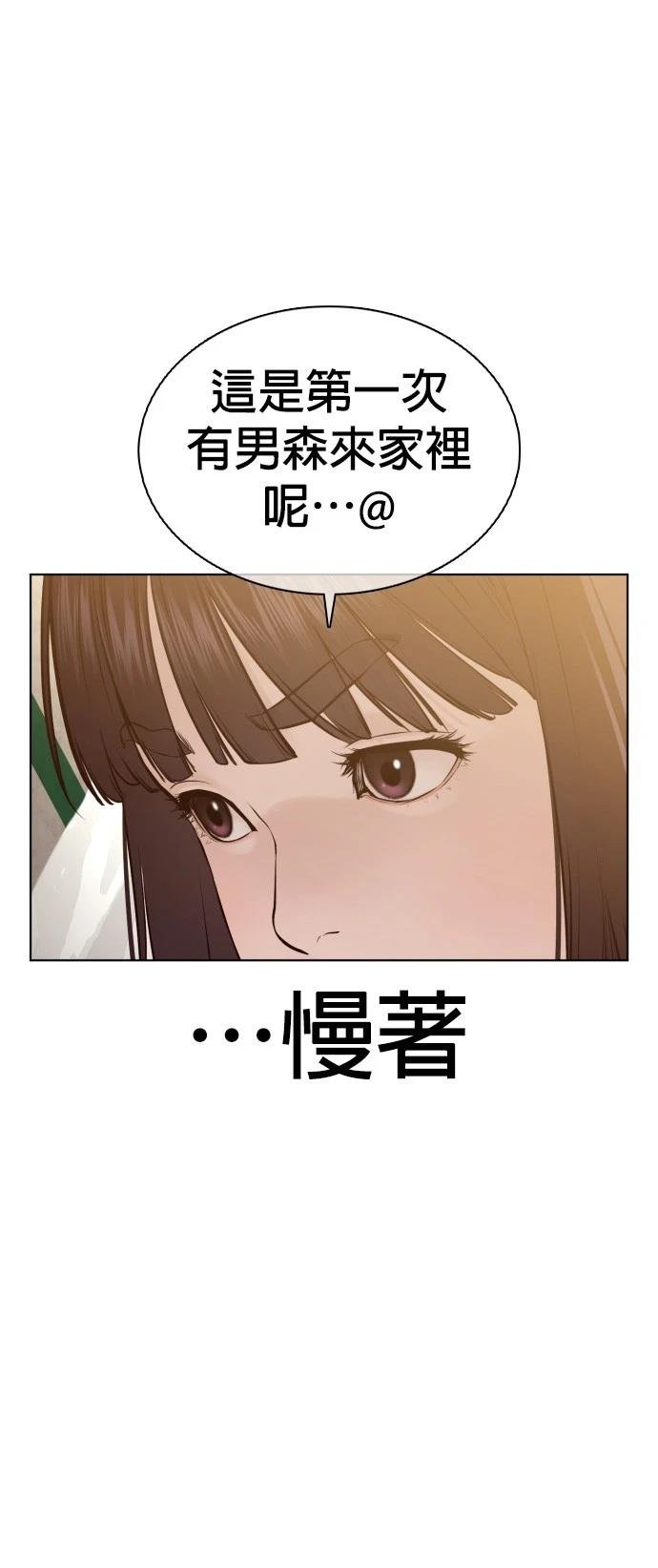 第105话