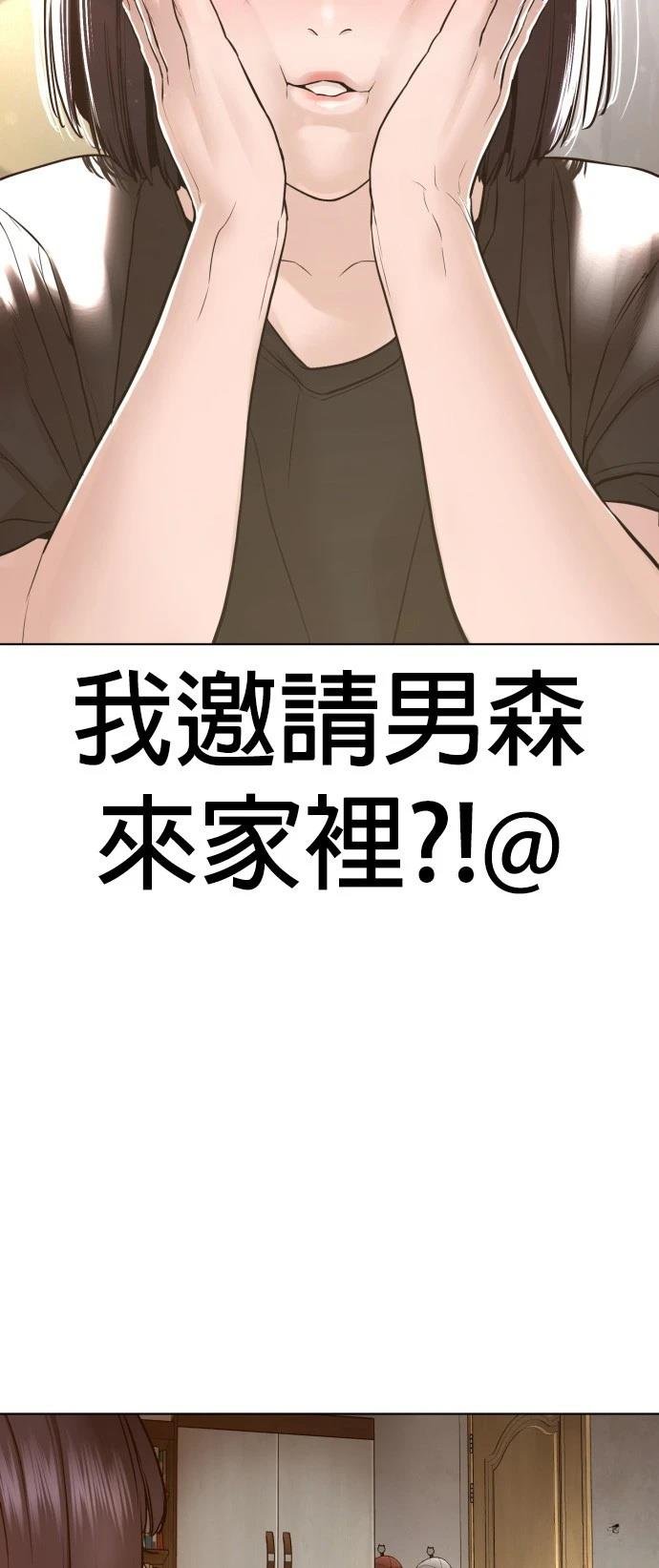 第105话