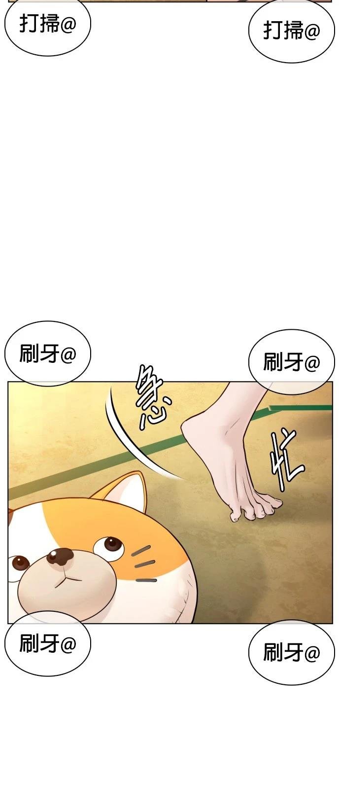 第105话