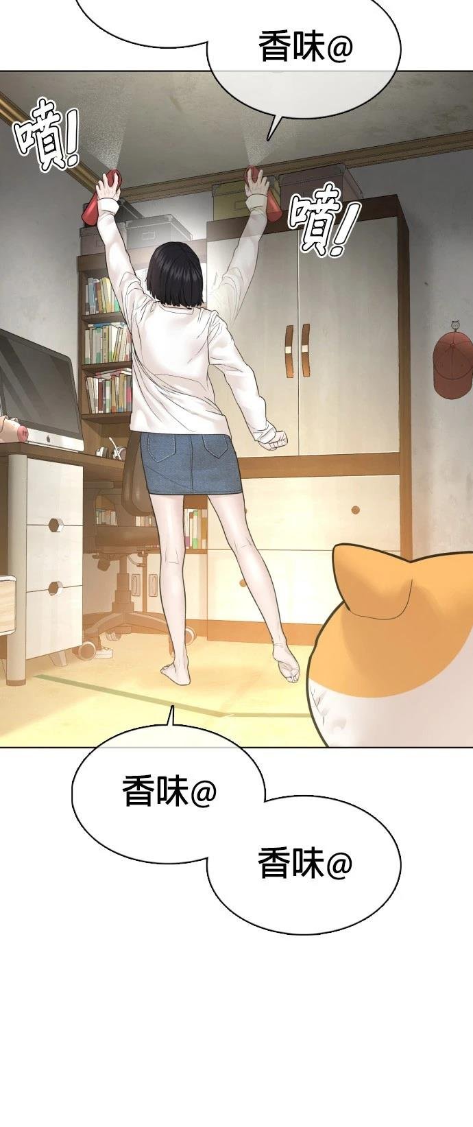 第105话