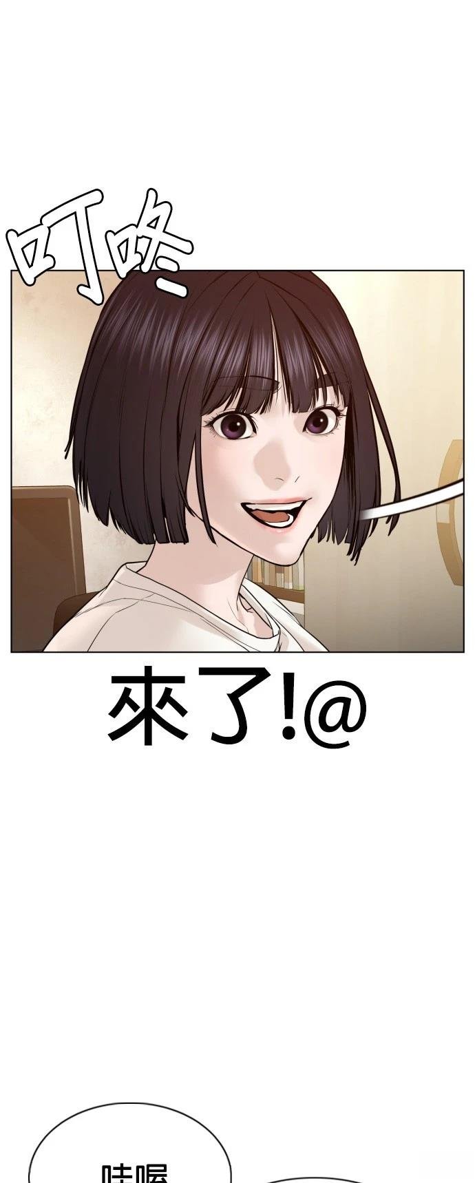 第105话