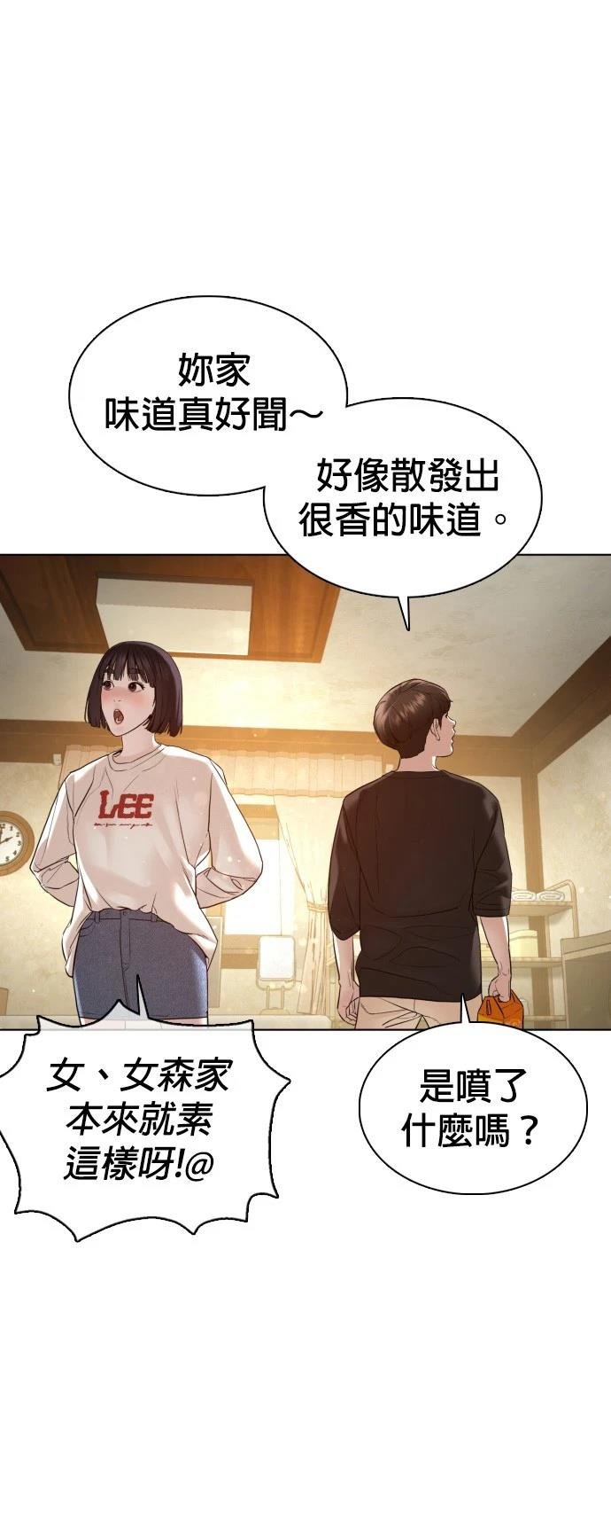 第105话