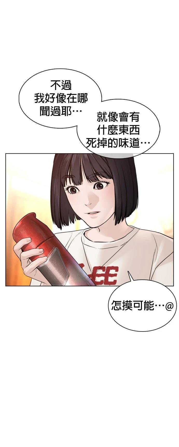 第105话