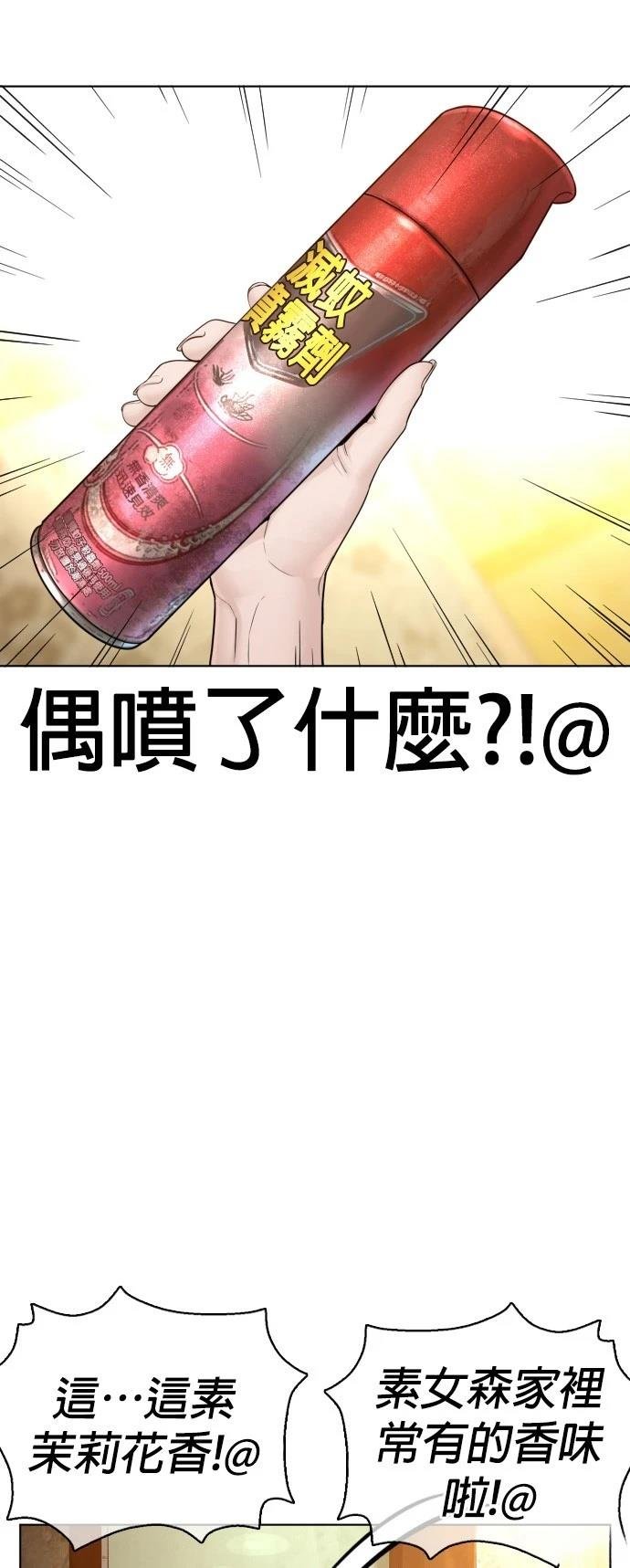 第105话