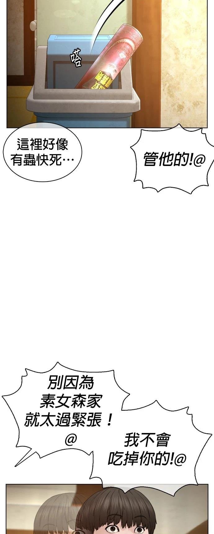 第105话