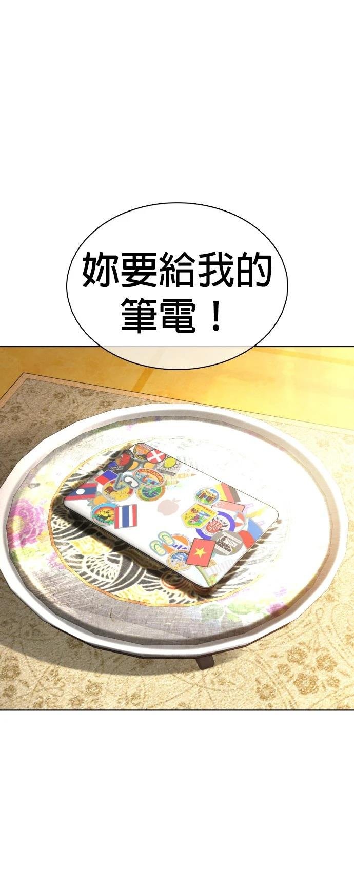 第105话