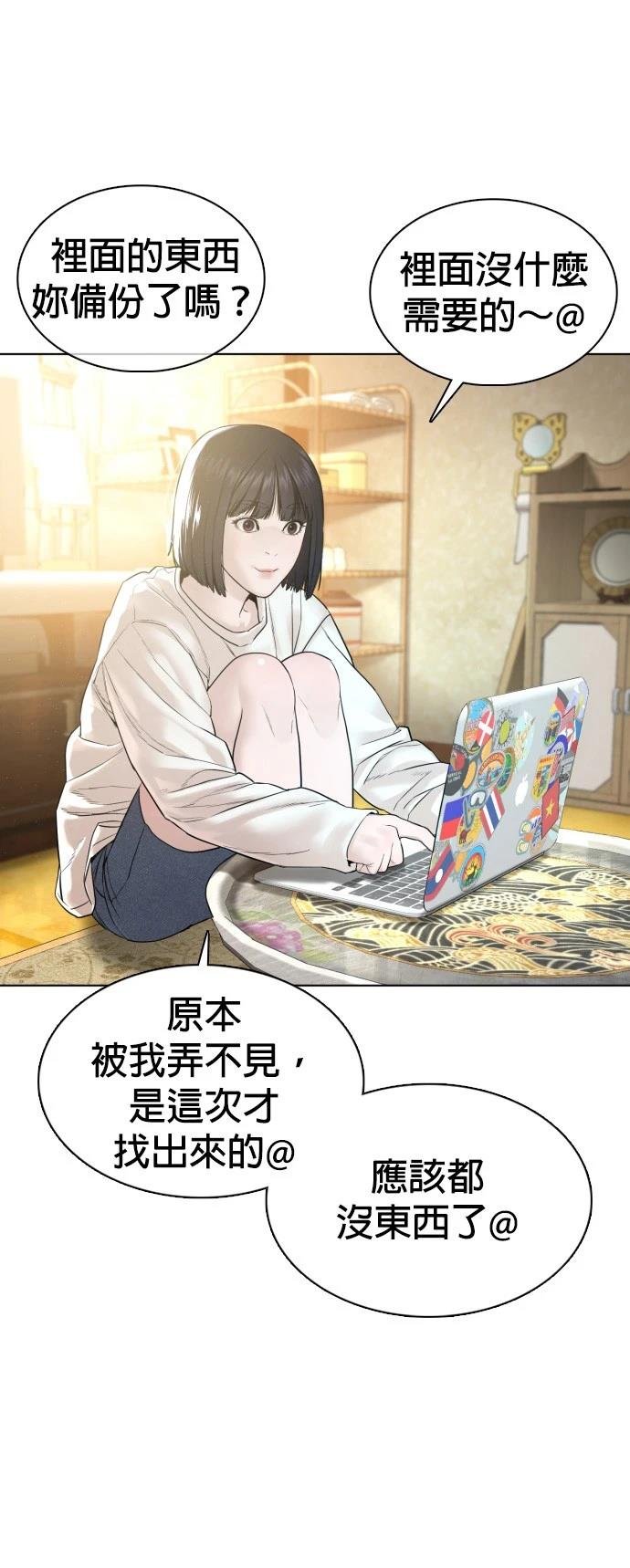 第105话