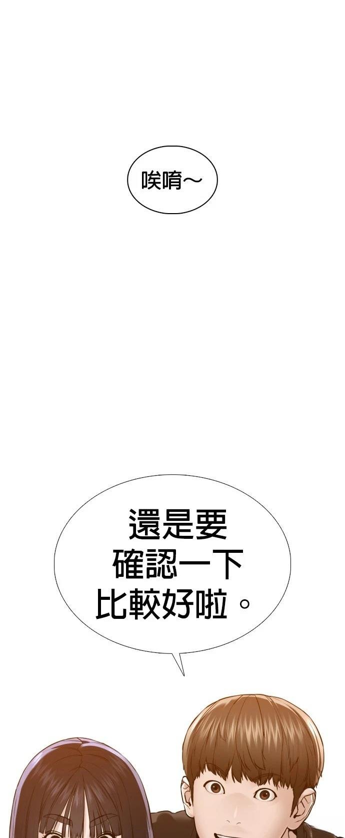 第105话