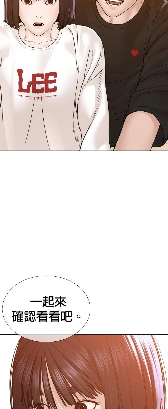 第105话