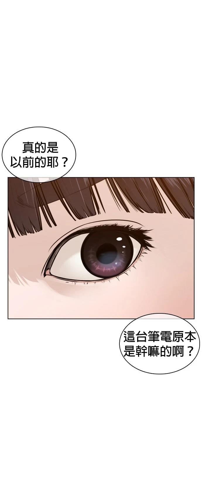 第105话