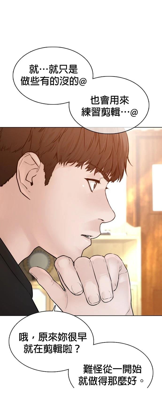 第105话