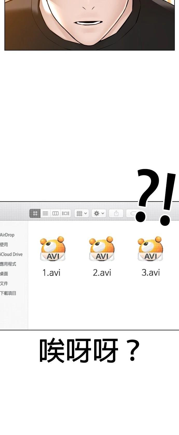第105话