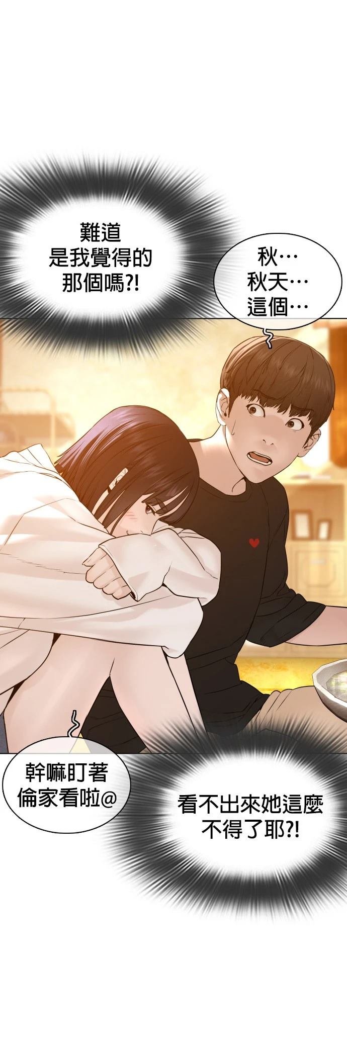 第105话