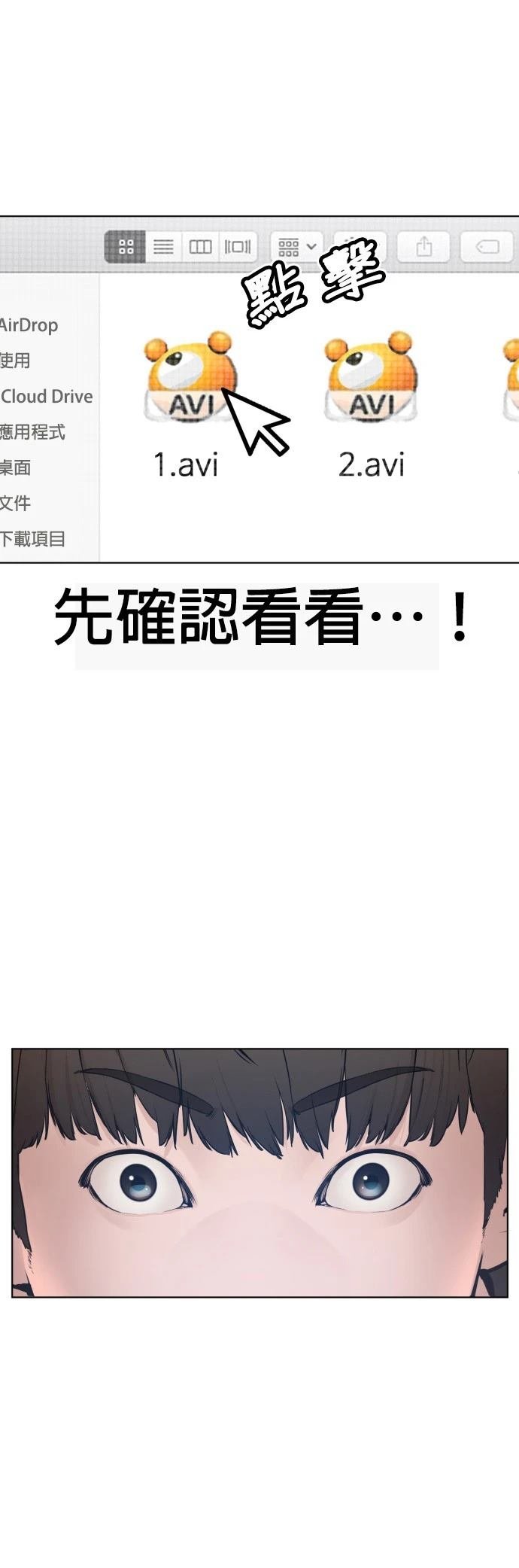 第105话