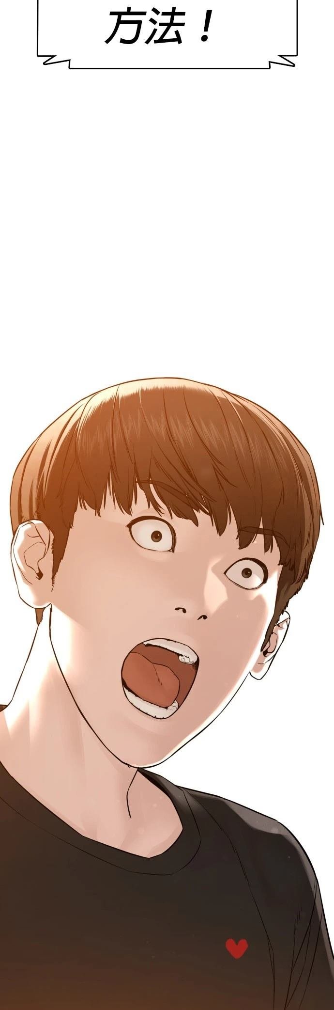 第105话