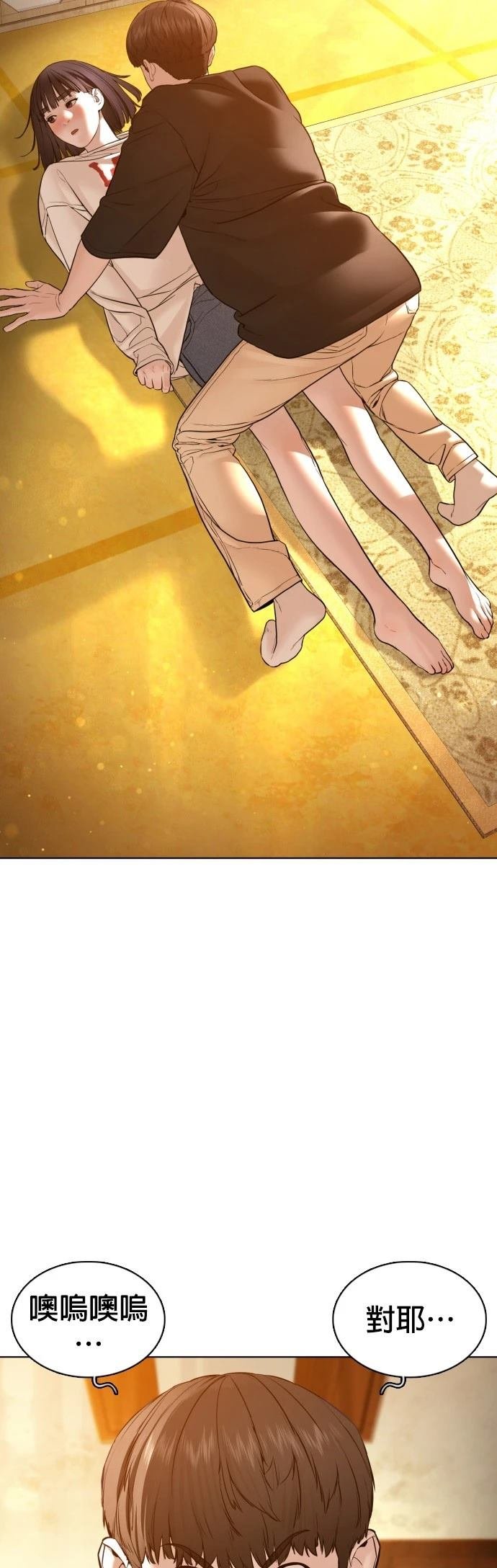 第106话