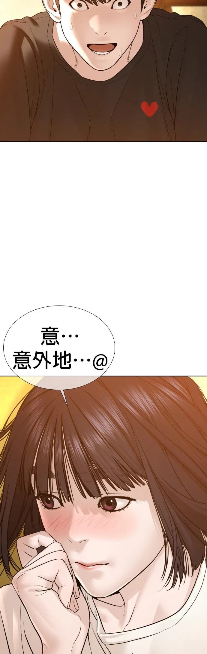 第106话
