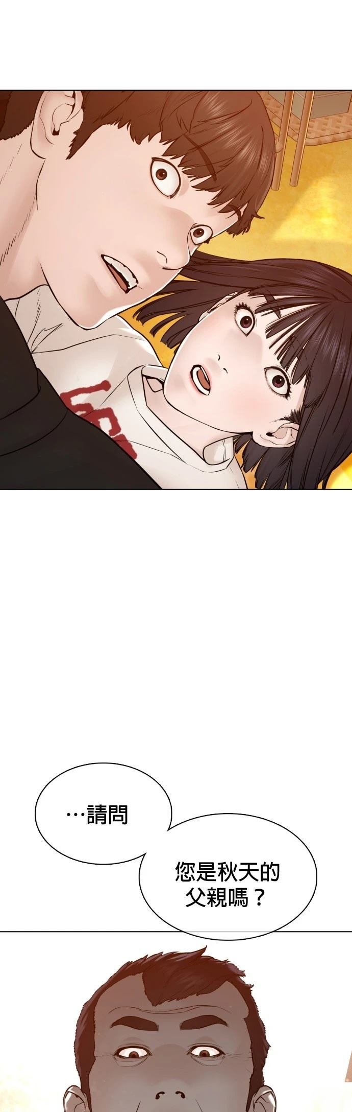 第106话
