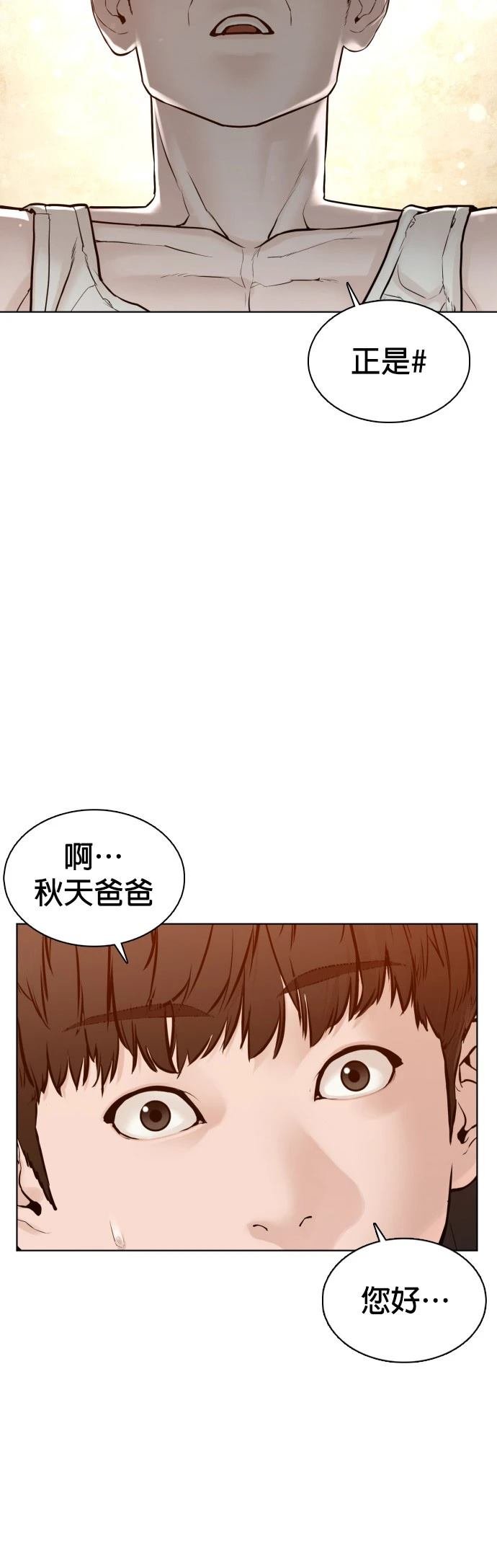 第106话