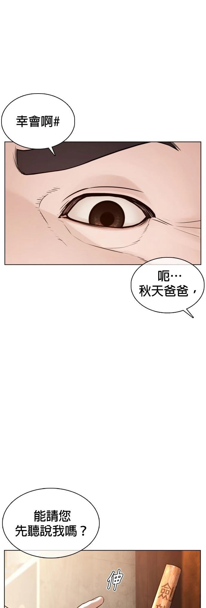 第106话