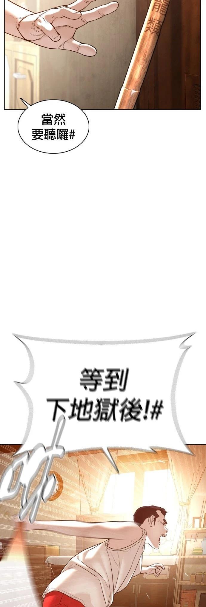 第106话