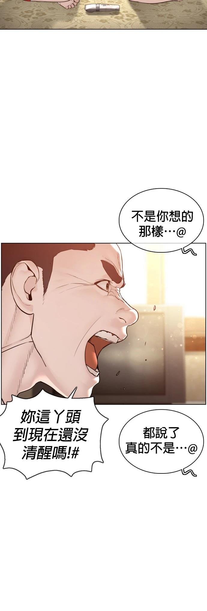 第106话
