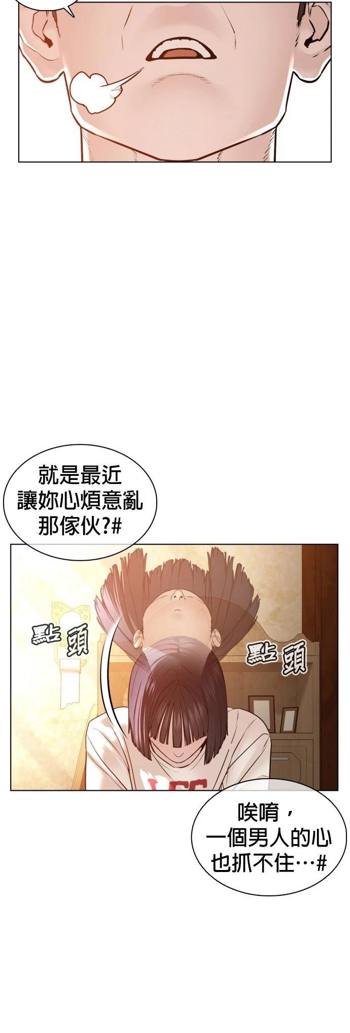 第106话