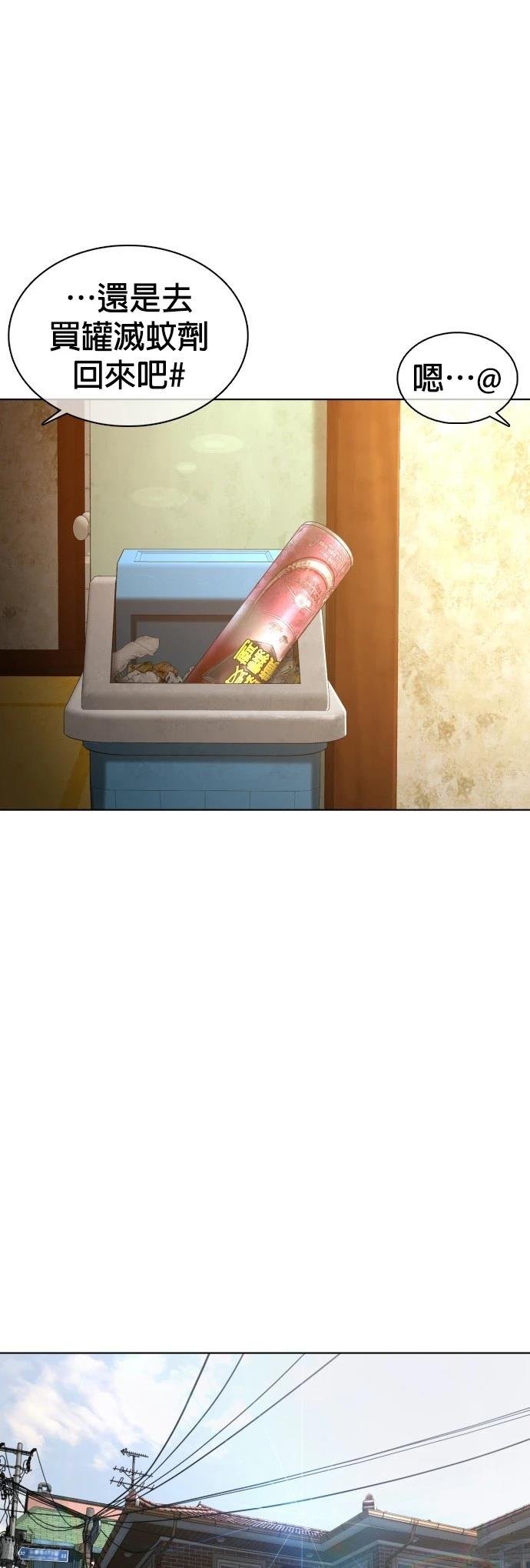 第106话