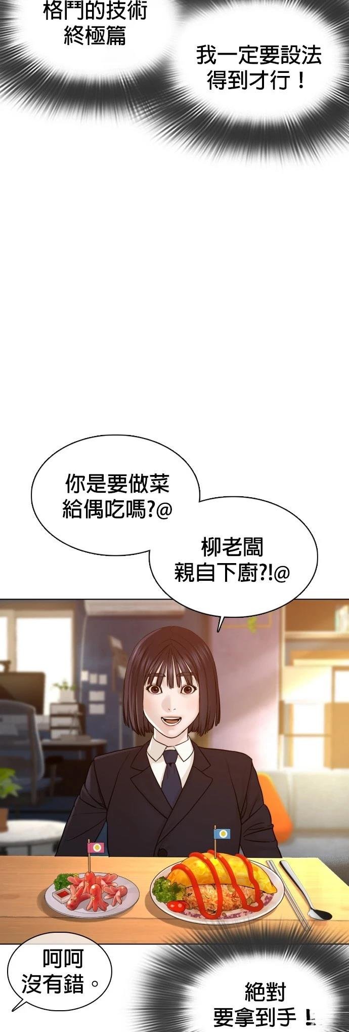 第106话