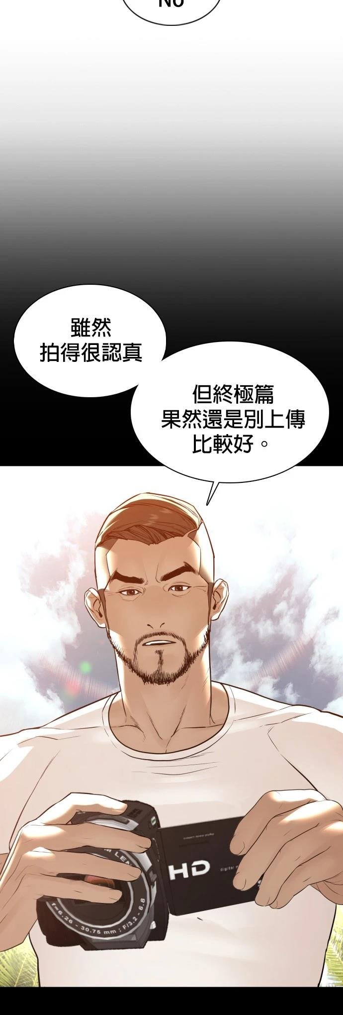 第106话