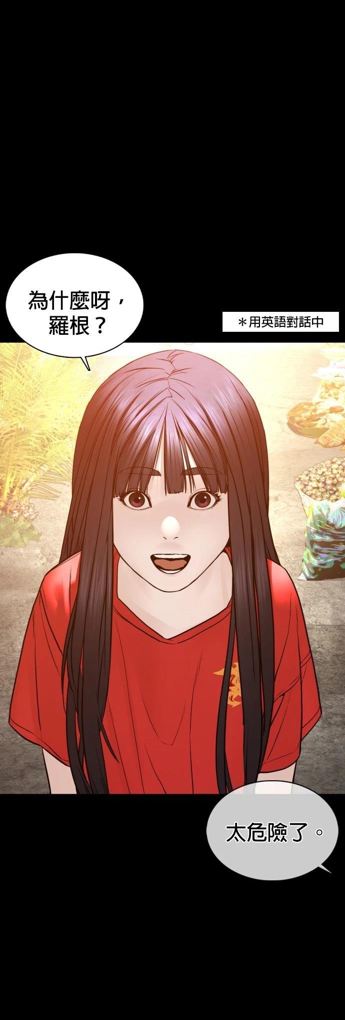 第106话