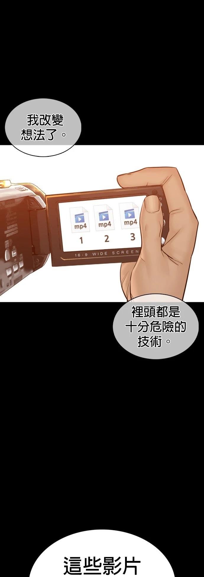 第106话