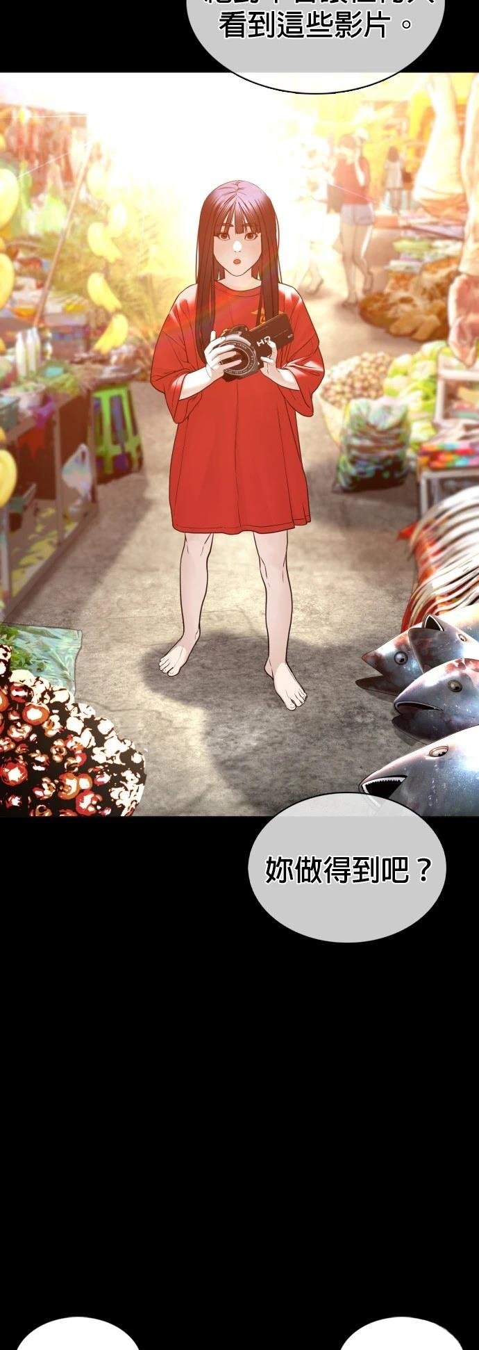第106话