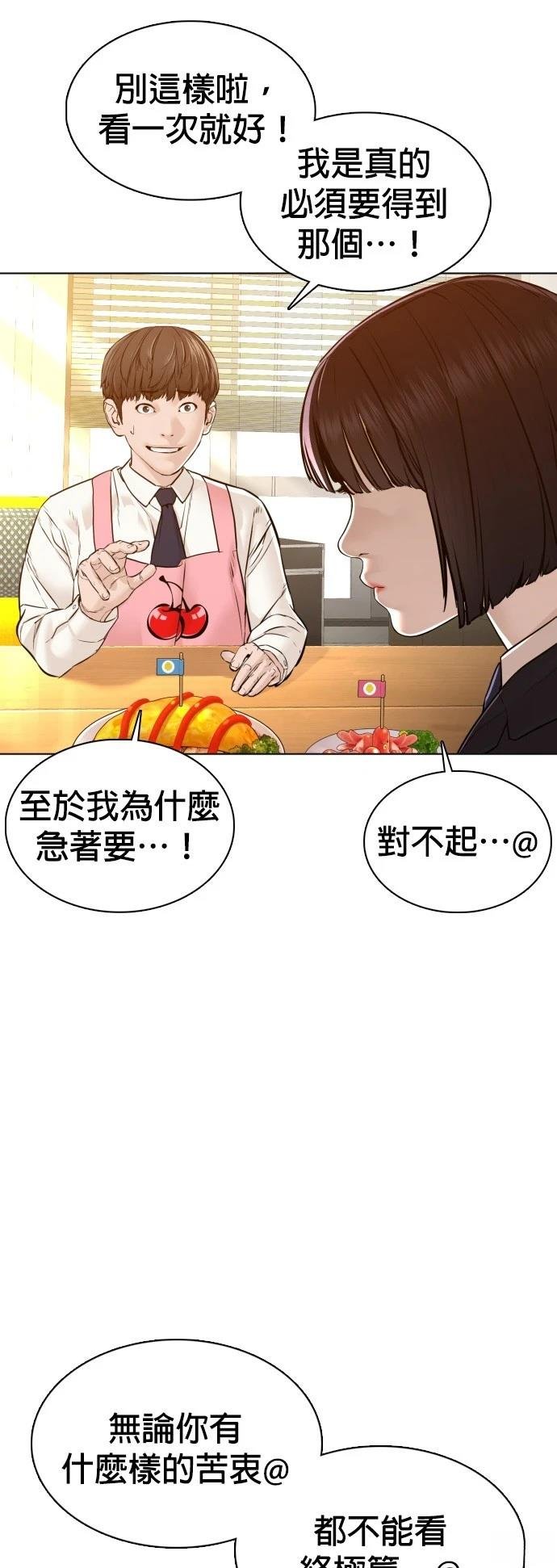 第106话