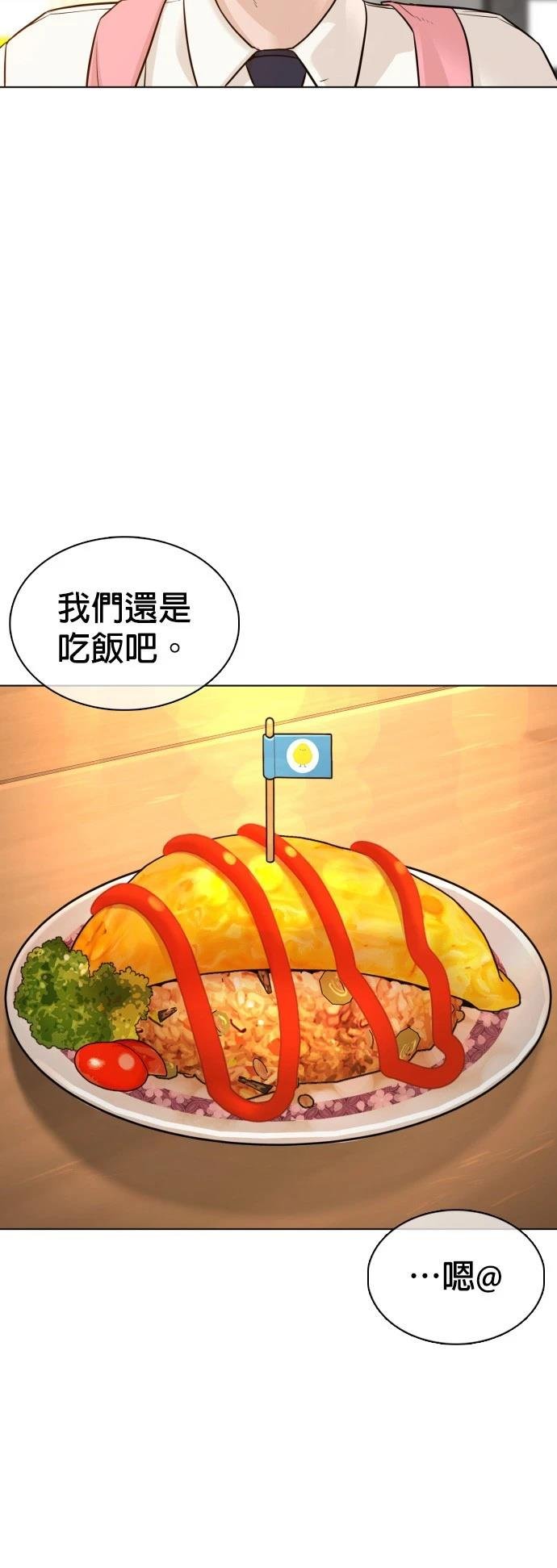 第106话