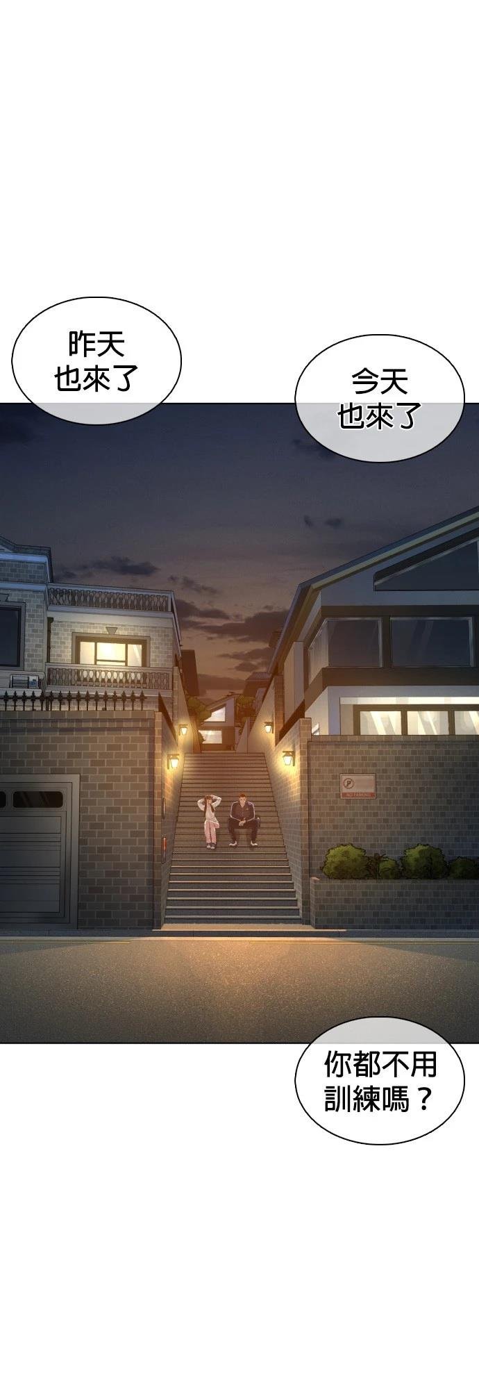 第106话